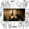 Организации искат жестовият език да стане официален