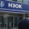 НЗОК прехвърли отговорността към МЗ за различните цени на едни и същи лекарства