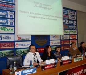 Учредяване на Асоциация Сърце