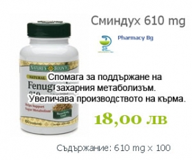 Сминдух