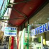 Военноинвалиди и ветерани чакат лекарствата си