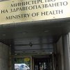 МЗ готви нов закон за здравното осигуряване