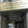 Спешни мерки за превенция на самоубийствата поиска МЗ от Регионалните инспекции