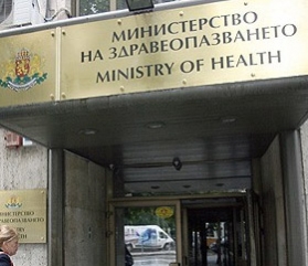 Министерство на здравеопазването - изменения лекарства