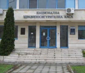 Здравна каса