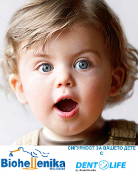 стволови клетки