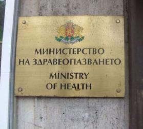 Рак на маточната шийка 